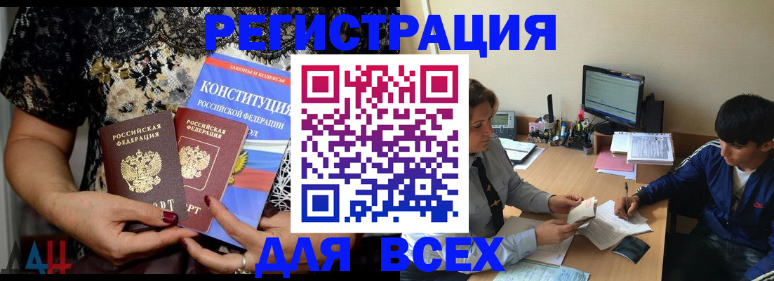 временная регистрация 2025 в Кунгуре